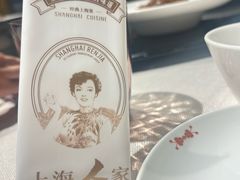 -上海人家花樣年华(虹口龙之梦店)