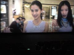-CGV影城(蓬江IMAX店)
