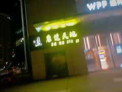 -康道天地(达邦协作广场店)