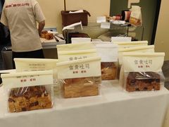 -富贵面包公司(运河店)