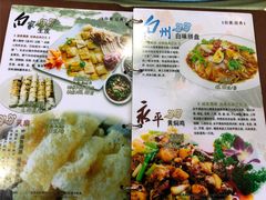 -水上人家民俗餐厅(洱海公园店)