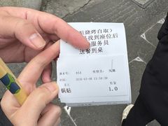 -李记清真馆(打钉巷店)