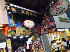 -利强记北角鸡蛋仔(弥敦道店 )