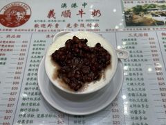 -义顺牛奶公司(新马路老店)