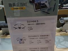-DJI大疆(广州天汇广场授权体验店)