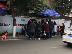 -古真记钵钵鸡(老公园店)