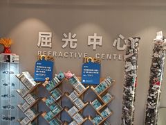 -北京华德眼科医院