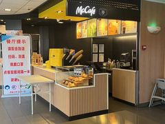 -麦当劳(利津路店)
