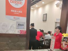 -湘肠香火锅店(团结湖店)