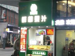 -万达广场(松江店)