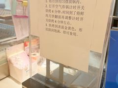 -长发西饼(临顿路店)