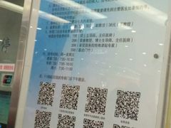 -复旦大学附属肿瘤医院(徐汇院区)