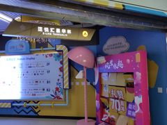 -螃蟹岬(地铁站)