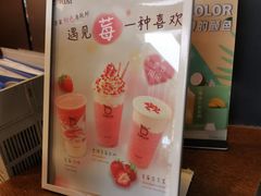菜单-TPLUS茶家(上海商城南京西路店)