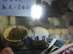 -上海虹口糕团食品厂(欣兴店)