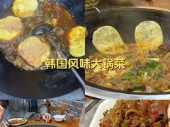 -曹丞相·地锅鸡·地锅鱼(武林店)