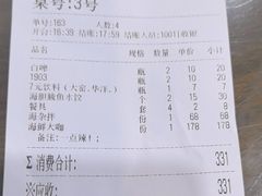 -抹直口特色菜馆(一店)