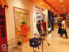-烧柠·柠檬茶(大融城店)