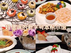 -徐记私厨(半淞园路店)