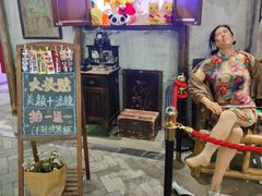 -时尚天河商业广场