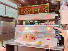 -上帝炸鸡(食品街店)