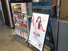 -涿派·炝锅鱼(涿州店)