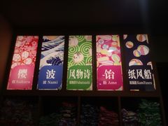 -重庆南山海昌汤都