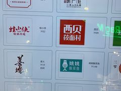 -潮粥荟·潮汕砂锅粥(朝阳大悦城店)