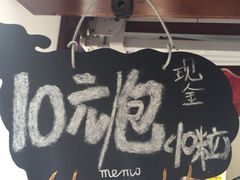 -叶氏麻糍(鼓浪屿店)