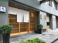 门面-町家Machiya(泰府·名邸店)
