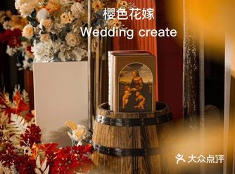 一场温暖的橙色系婚礼，简约又不失高级