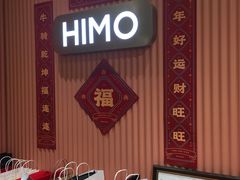 -海马体照相馆(重庆爱琴海购物公园店)