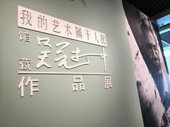 -中华艺术宫(上海美术馆)