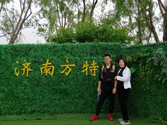 -济南方特东方神画