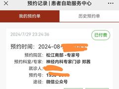 -上海市第一人民医院(松江南部)