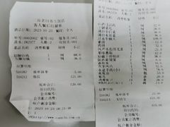 -三晋老田饸饹面(中大街店)