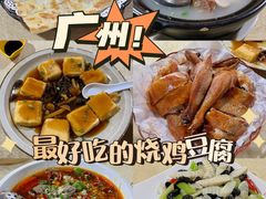 -荷香居(洞企石路店)