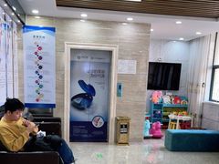 -茂菊口腔连锁(浦东南路店)