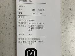 -宠颐生中康贝怡动物医院