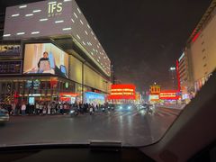 -稻香饭店(IFS国金中心店)