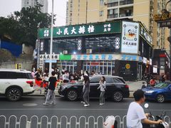 -小民大排档(光谷店)