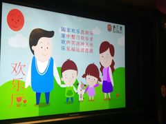 -俏江南(中山路先天下广场店)