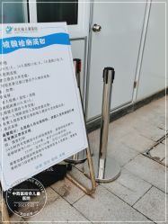 -河北省儿童医院