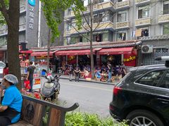 -奎星楼街
