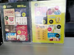 -曲水曦和饮品店(曲水亭街)