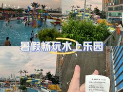 -黄金海岸水上乐园