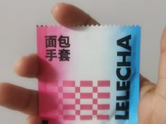 -LELECHA乐乐茶(百货大楼店)
