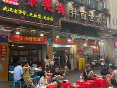 -余艳梅拌面世家(马场横路店)