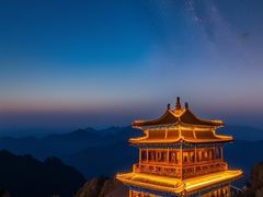 -老君山风景名胜区