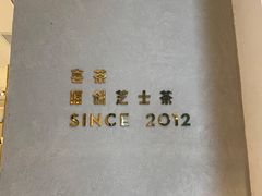 -喜茶(上海五角场万达店)